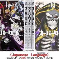 Over lord Overlord 1-19 Japanese Manga Comics Book Set Original Version Anime