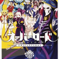 OVERLORD A LA CARTE GN VOL 02