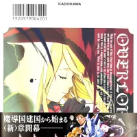 OVERLORD Vol.13NEW-Official Japanese Edition