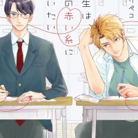 Boys Love Manga You Should Read. Recommendations for an entire genre of