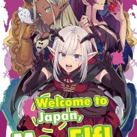 : Welcome to Japan Ms. Elf! Manga Volume 10 eBook : Suzuki Makishima Aono Shimo MPT: Kindle Store
