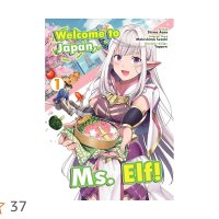 Welcome to Japan Ms. Elf! MANGA Vol 1 English Edition eBook : Suzuki Makishima Aono Shimo MPT: Amazon.nl: Kindle Store