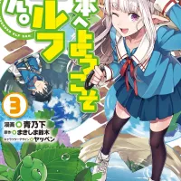 Manga Volume 3
