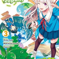 : Welcome to Japan Ms. Elf! MANGA Vol 3 eBook : Suzuki Makishima Aono Shimo MPT: Kindle Store