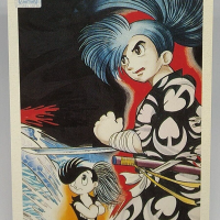Dororo Osamu Tezuka Collection Cards 2000 No.136 EPOCH Japanese Manga Comic