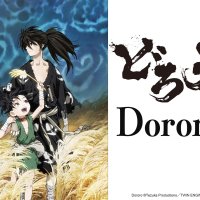 Anime Review: Dororo