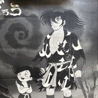 Vintage Rarity Dororo Japanese Anime Manga A2 Poster Osamu Tezuka 23.516.5
