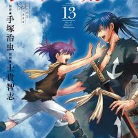 The Legend of Dororo and Hyakkimaru Final Vol.13 New Manga Version by Attack on Titan: Before the Fall creator Satoshi Shiki based on the classic Dororo Manga by Osamu Tezuka. Eng Release