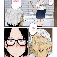 Sayako at the Bus Stop! Hentai Magazine Chapters