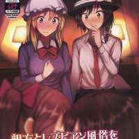 My Partner And I Go To Appreciate Lesbian Sex Workers. by Humei