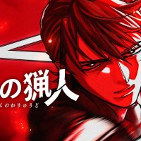 MANGA Plus by SHUEISHA