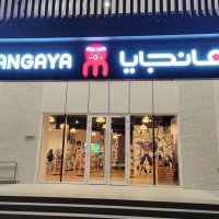 Mangaya: The first Manga café in DubaiArab News Japan