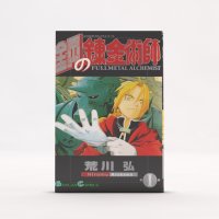 3D Book Covers D Manga