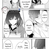 Freezing Translator: Tsuiraku JK to Haijin Kyoushi