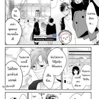 Freezing Translator: Tsuiraku JK to Haijin Kyoushi
