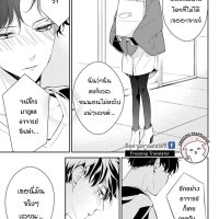 Freezing Translator: Tsuiraku JK to Haijin Kyoushi