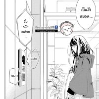 Freezing Translator: Tsuiraku JK to Haijin Kyoushi