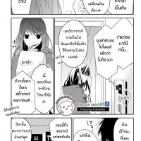 Freezing Translator: Tsuiraku JK to Haijin Kyoushi