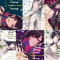 Ane Naru Mono The Elder Sister Like One Comic 1-6 Set Japanese Comic