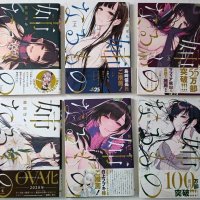 Ane Naru Mono The Elder Sister-like One Vol.1-6 Latest full set Pochi Iida Manga