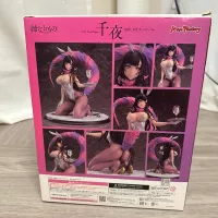 Ane Naru Mono