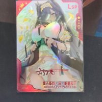 Senpai Goddess Haven LSP 002 August Von Parseval Azur Lane Ecchi Card