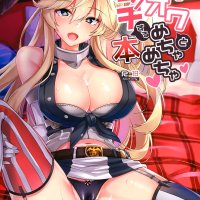 Wild Sex With Iowa Kantai Collection -KanColle- Kazamitiu