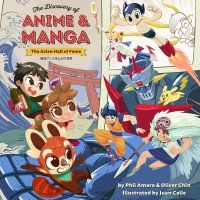 The Discovery of Anime and Manga: The Asian Hall of Fame: Amara Phil Chin Oliver Calle Juan: 9781597021463: : Books