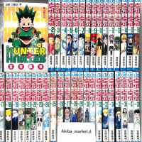 Hunter x Hunter Japanese Vol.1-38 Latest Full set Manga Comics Togashi