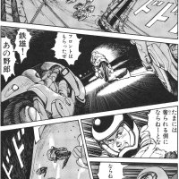 How Manga Was Translated for America