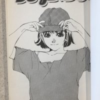 Boys:Be Volume number 1 2 Anime Japanese Manga Books Pre Owned
