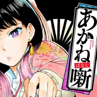 Best Manga To Start Reading In 2025