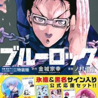 Blue Lock Vol.30 limited Edition Japanese Manga From Japan FS
