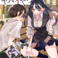 Boku no Kokoro no Yabai Yatsu light novel