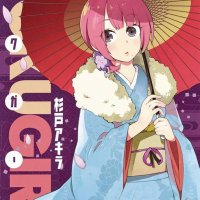 BOKU GIRL Vol.10 : Amazon.co.uk: Books