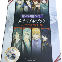 OOP 2011 JAPAN Harukanaru Toki no Naka de 5 Memorial Book