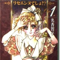 Tomoko Nakao anthology 2-1 Kodansha Manga Bunko 2001 ISBN: 4063601358 Japanese Import: 9784063601350: Books