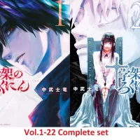 Juujika no Rokunin Comic Manga Vol.1-22 Book set UK