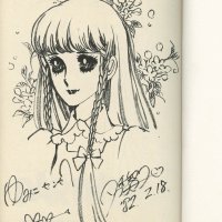 Tomoko Naka Hand-Drawn Illustration Signed Book Partner Volume 2