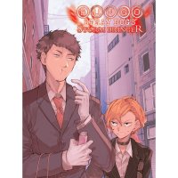 Bungo Stray Dogs Vol. 8 Stormbringer