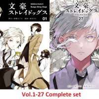 Bungo Stray Dogs Comic Manga vol.1-27 Book set Sango Harukawa Kafka Japanese