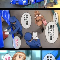 Night express bus edition