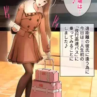 Night express bus edition nhentai: hentai doujinshi and manga