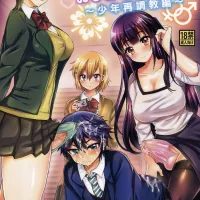 Futanari! Oshioki Time 3 Shounen Saichoukyou Hen Manga Hentai