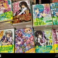 Manga comic hi-res stock photography and images