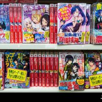 Manga anime hi-res stock photography and images