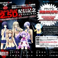 ChaosHEAd