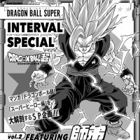 Dragon Ball Super Hiatus Ends with Official Gohans Beast Art!