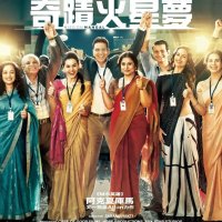 Mission Mangal 2019