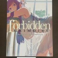 Frieren Beyond Journeys End Doujinshi forbidden GRIMOIRE B5 74P